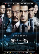 第二任继母