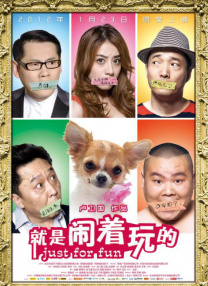 雌雄同体的快交bvd